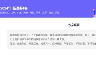 雷竞技网站入口截图2